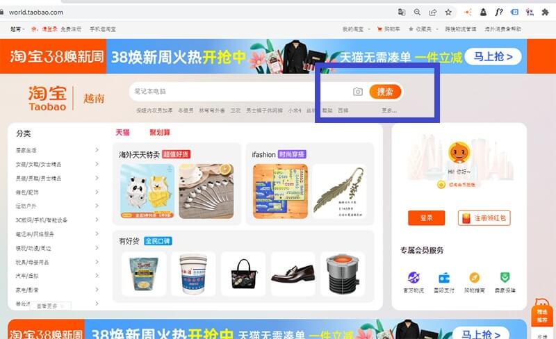 Hướng dẫn thanh toán trên Taobao