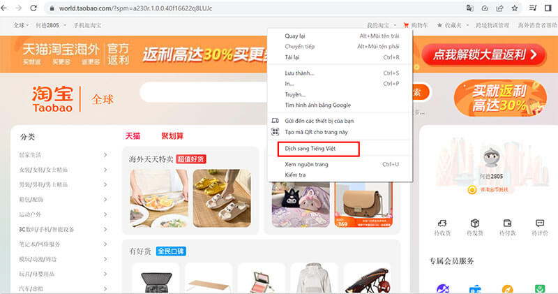 Hướng dẫn đổi ngôn ngữ trên Taobao sang Tiếng Việt